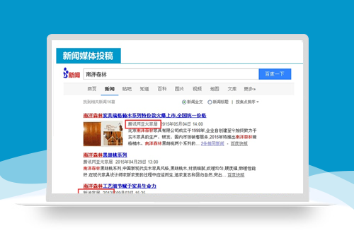 SEO,網(wǎng)絡推廣,網(wǎng)絡營銷,問答營銷,視頻營銷,百科推廣,文庫推廣,關鍵詞排名