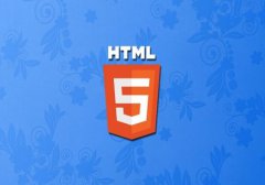 網(wǎng)站建設(shè),HTML5