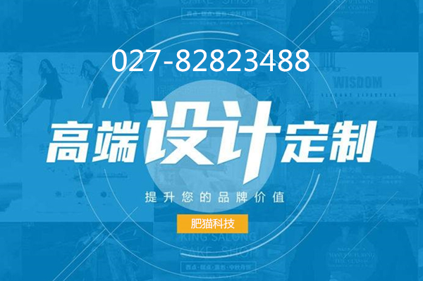 網(wǎng)站設(shè)計(jì)