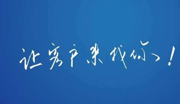 企業(yè)網(wǎng)站建設(shè)