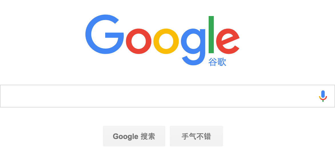 Google新聞源