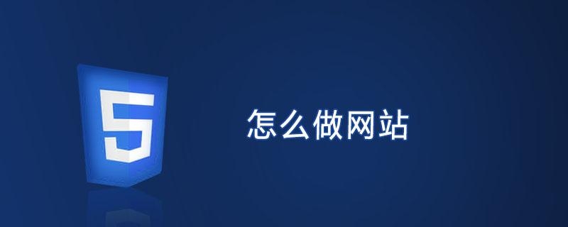 網(wǎng)站,域名