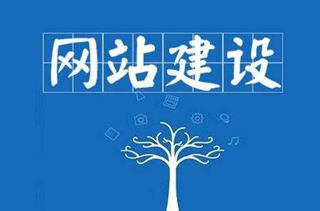 網(wǎng)站,模板