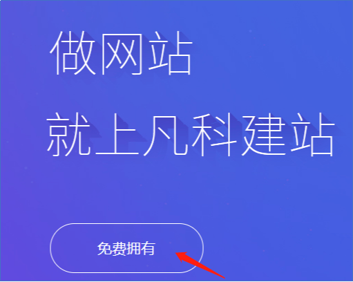 網(wǎng)站,企業(yè)