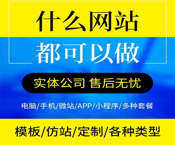 東莞南城有網(wǎng)站建設(shè)推廣優(yōu)化公司嗎?