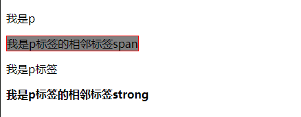 HTML中的span標(biāo)簽到底是什么意思，有什么具體的作用