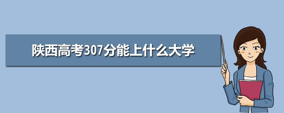 城市,分數(shù)線,行政