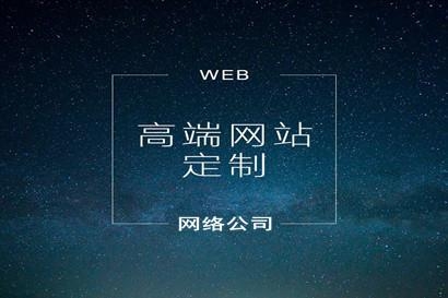 網(wǎng)站,域名