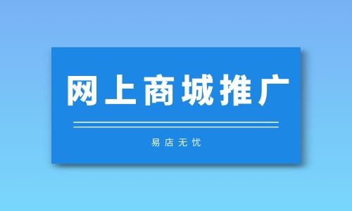 網(wǎng)站,直通車,城市