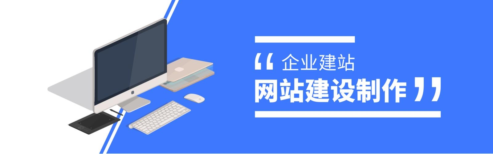 網(wǎng)站,公司