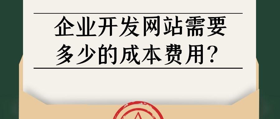 網(wǎng)站,域名