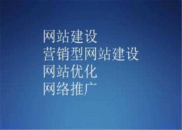 網(wǎng)站,建設(shè)